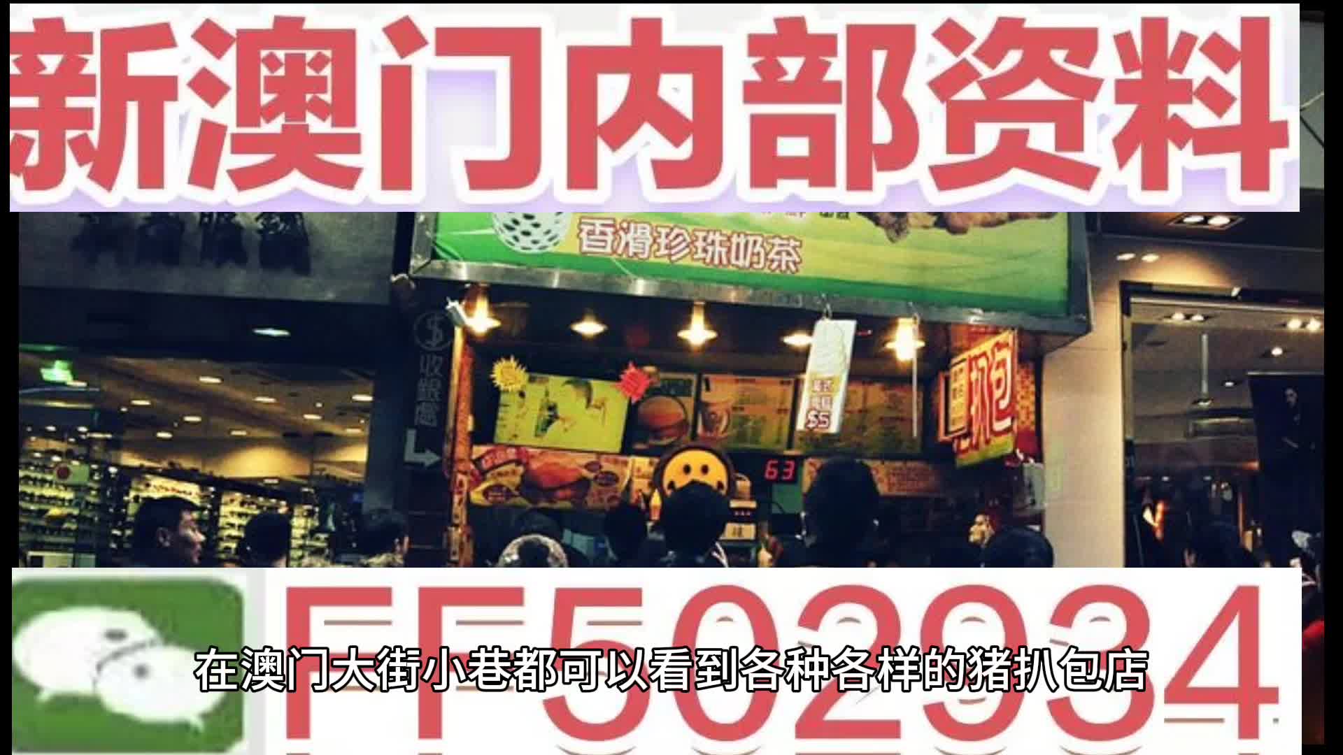 2025年澳门和香港特马网站www奥门一夜富,精选解析全面释义和警惕虚假宣传-全面释义、实施策略解释和落实